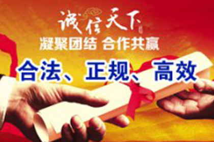 宜春追债公司